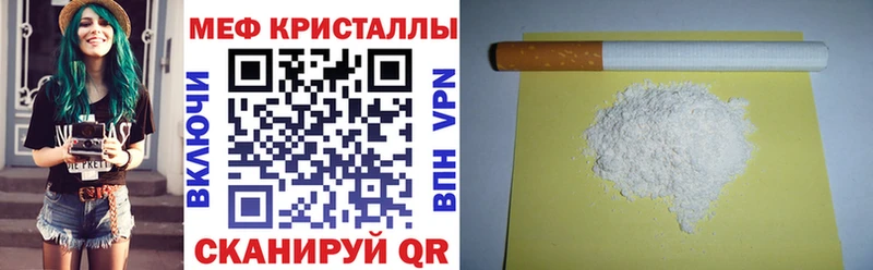 Названия наркотиков Полярный МЕТАМФЕТАМИН Меф мяу мяу APVP Конопля OMG вход КОКАИН ГАШИШ