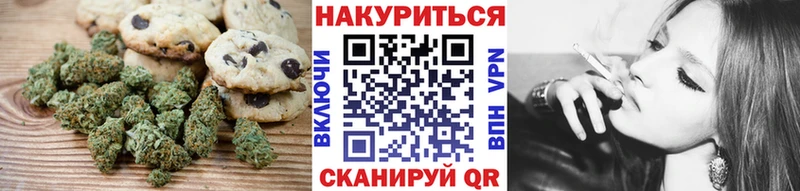 Cannafood конопля  Полярный 
