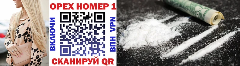 COCAIN Колумбийский Полярный