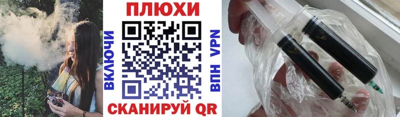 купить закладку  Полярный  ГАШ VHQ 