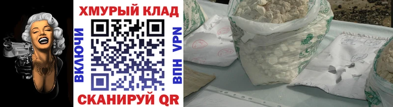 ГЕРОИН VHQ  Полярный 