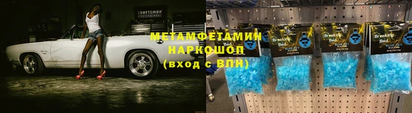 скорость Абдулино