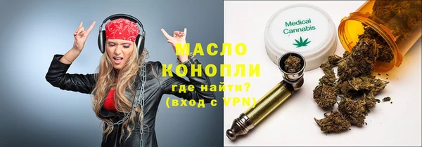 наркотики Абинск
