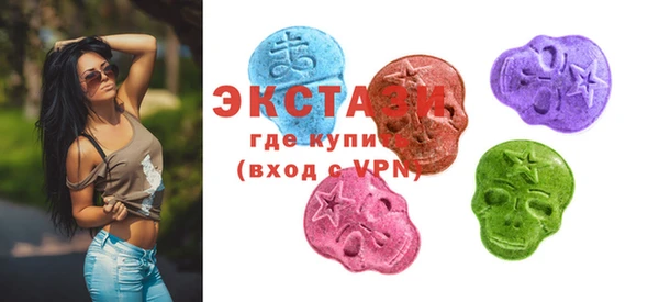 бошки Абаза