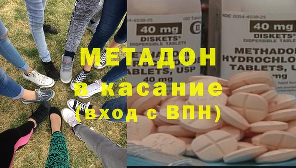 бошки Абаза