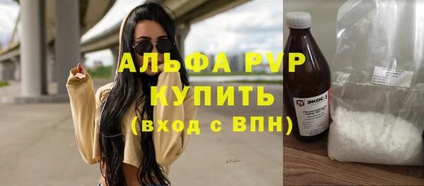 бошки Абаза