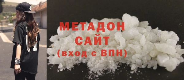 бошки Абаза