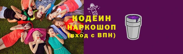 бошки Абаза