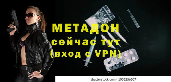 бошки Абаза