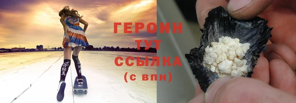 бошки Абаза