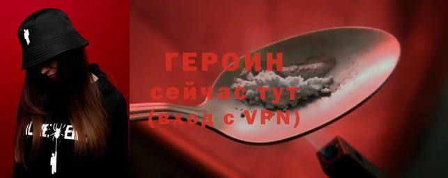 наркотики Абинск