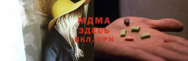 наркотики Абинск