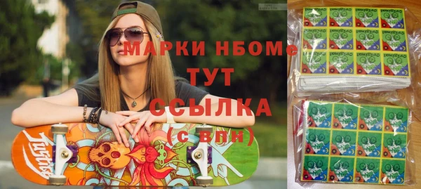 скорость Абдулино