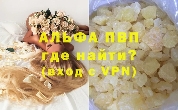 скорость Абдулино