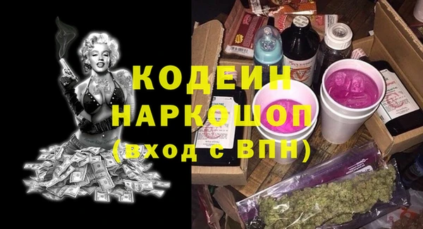 наркотики Абинск