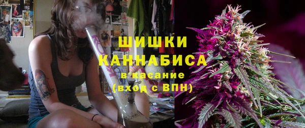 бошки Абаза