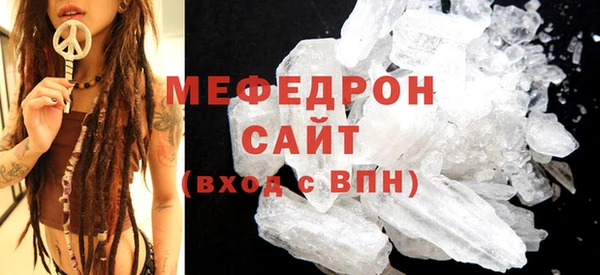 бошки Абаза