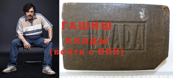 бошки Абаза