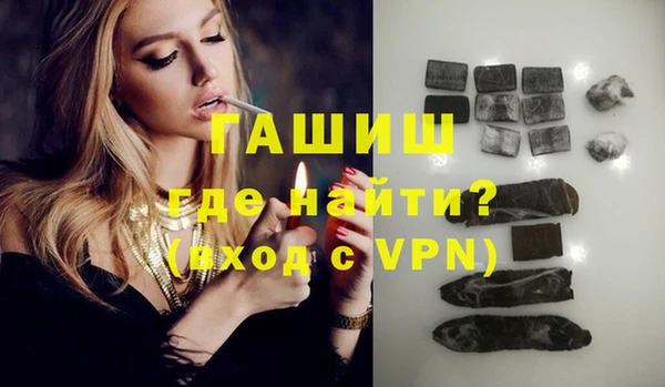 бошки Абаза