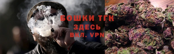 бошки Абаза