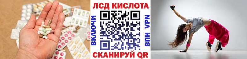 LSD-25 экстази кислота  как найти закладки  Полярный 