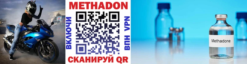 ссылка на мегу ссылки  Полярный  Метадон кристалл  даркнет сайт 