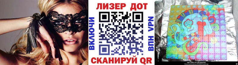 даркнет сайт  Полярный  Марки N-bome 1500мкг 